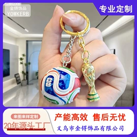 包挂件;挂饰挂件