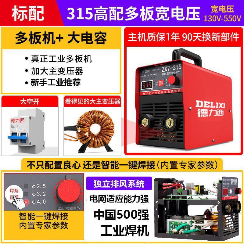 315 multi- trigger wide voltage with air opening [standard configuration] 220v