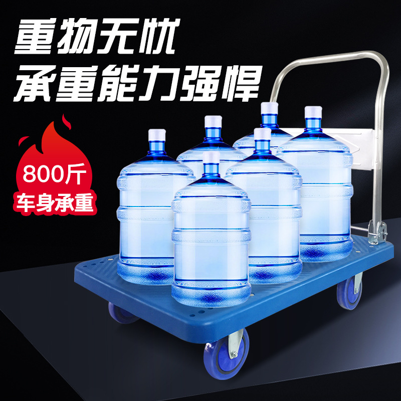 手推车平板车拖车小拉车推货车折叠小推车家用搬货手拉车搬运车