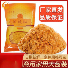 ŽzɼʳƷСؐF˾決ԭ̘I