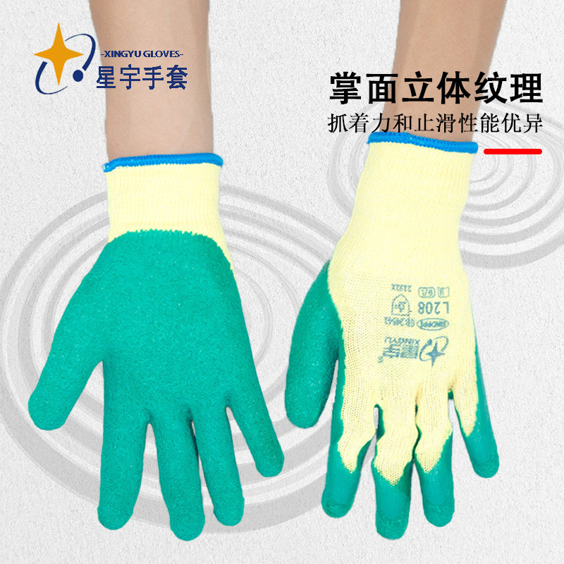 Xingyu L208 semi-látex estriado antideslizante antideslizante engrosado anti-corte de 10 agujas de protección laboral mano durable