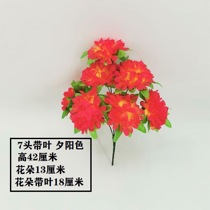 7-head chrysanthemum with leaves (sunset) 1-1 branch (excluding flower pot), the best quality choice