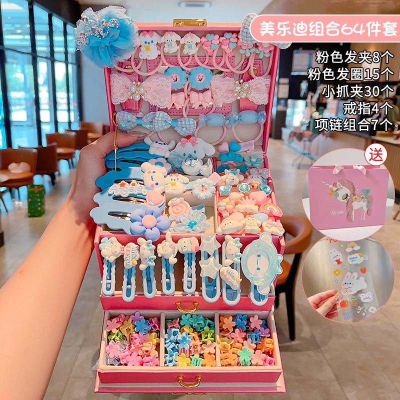 멜로디 콤비네이션 [64개입]