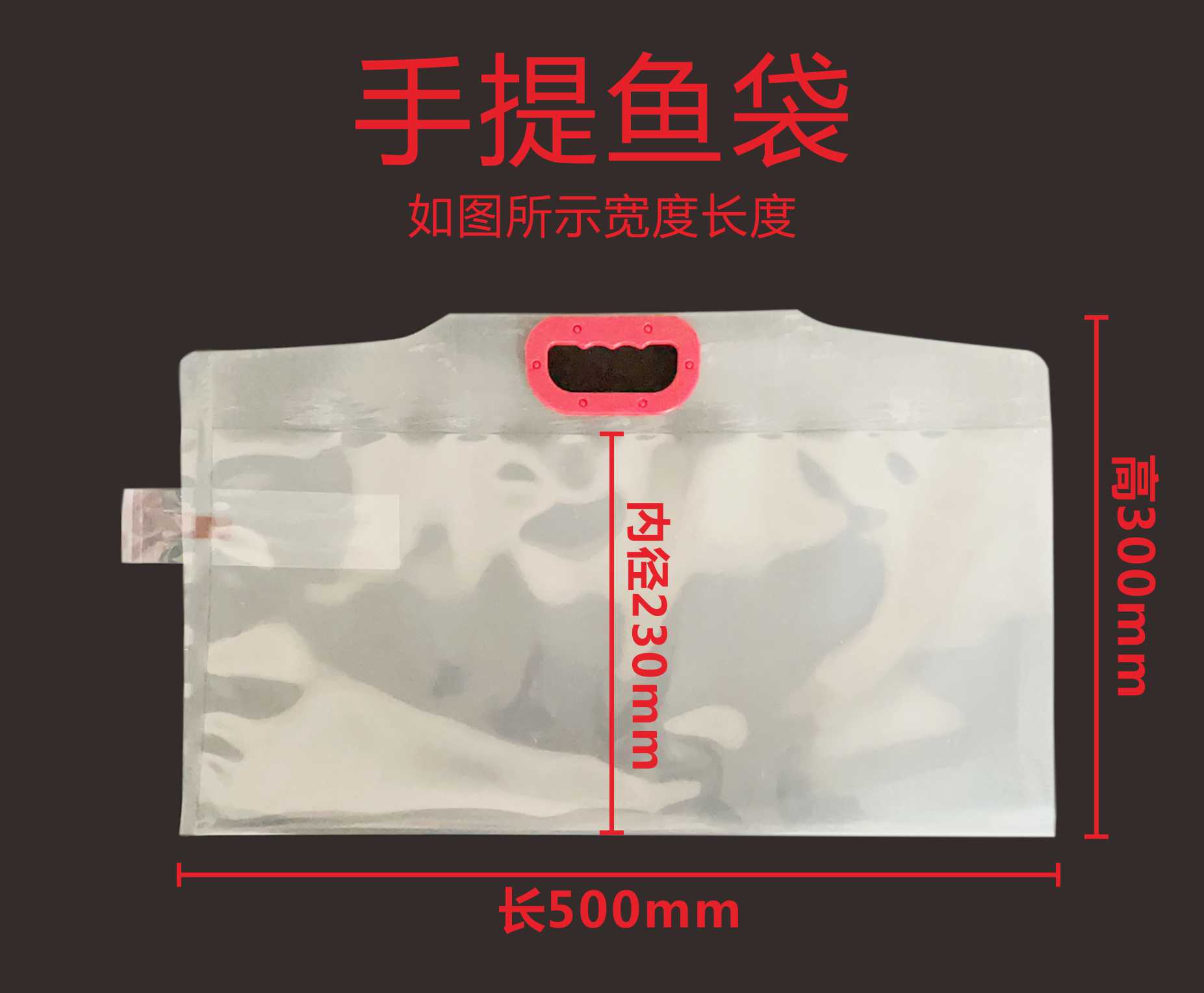 bolsa de pescado portátil gruesa bolsa de regalo de pescado ecológico portátil transporte bolsa de oxígeno bolsa de embalaje de mariscos de acuario