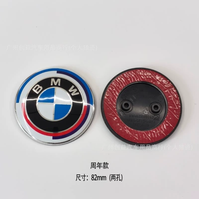 Car logo | emblem, blue and white front emblem - bm82-anniversary-edition-two-hole