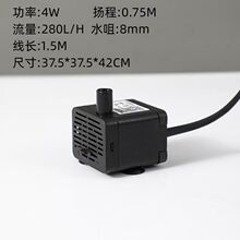 鱼缸水泵大扬程潜水泵静音小型抽水循环假山流水喷泉220V迷你底吸