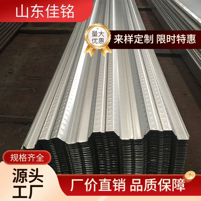 量大优惠 1.2mm镀锌板   S550高强度镀锌板 楼承板加工