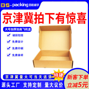 ��������w�C��ins�L��Ӳ����ӡˢlogoţƤ�����ӿ��f���b�Ӻ�