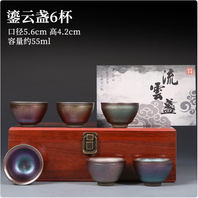 유운잔 6개입 선물 세트