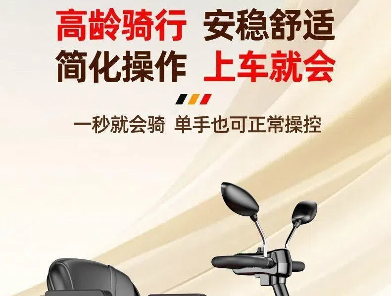 Four-Wheel Electric Scooter for the Elderly, Foldable Scooter for Adults, Electric Scooter for Seniors Aged 60 to 70, Household Use