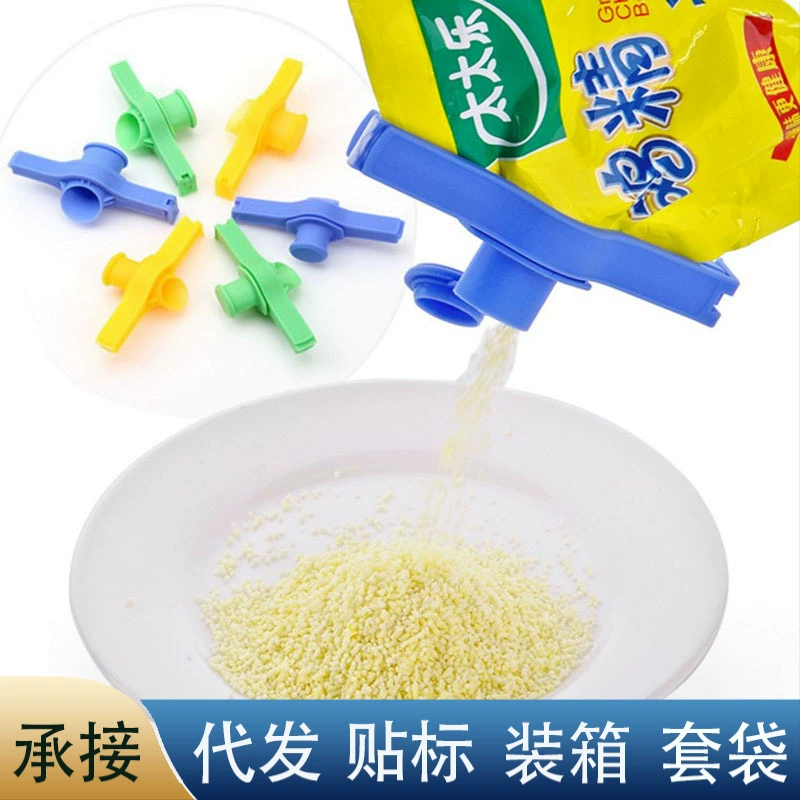 Сливная насадка, уплотнительный зажим, влагостойкий зажим для консервирования пищевых продуктов, герметизирующий герметик для пищевых пакетов, кухонный инструмент