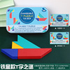 Children's intellectual colorful wooden toy, magnetic teaching aids, brainteaser, early education
