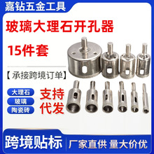 ��荲����_�������b6-50mm��^�_����15���׽���ʯ�����^���l