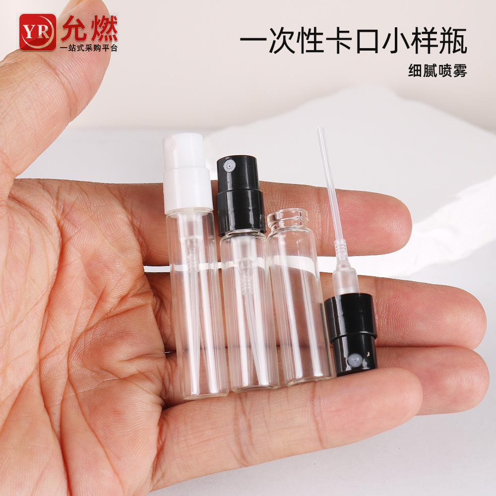 2ml 3ml玻璃卡口瓶一次性香水喷雾瓶化妆瓶喷瓶小样便携式试用装