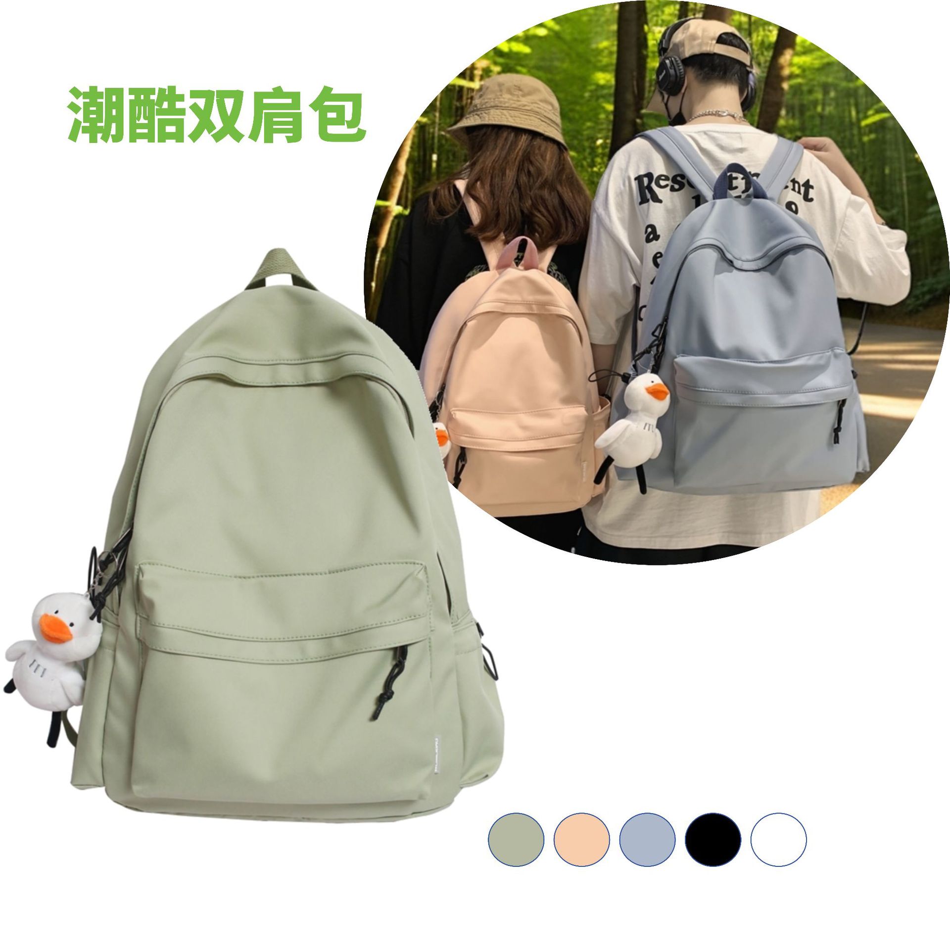 Mochilas de viaje de gran capacidad para hombres y mujeres, mochilas escolares para estudiantes de secundaria, mochilas escolares para estudiantes de secundaria, tamaño pequeño del Campus