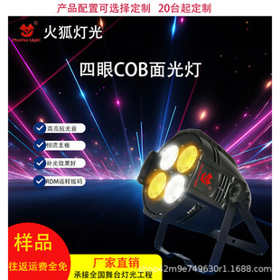 ������̨������COB��������a�����c�Ƶ�����d�ư�����ֱ���g