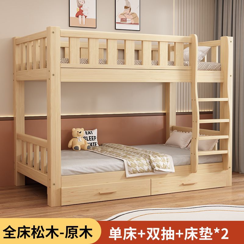 Cama de madera alta y baja para adultos cama de madera superior y inferior dormitorio de la escuela cama de doble cama doméstica cama de dos capas image 13