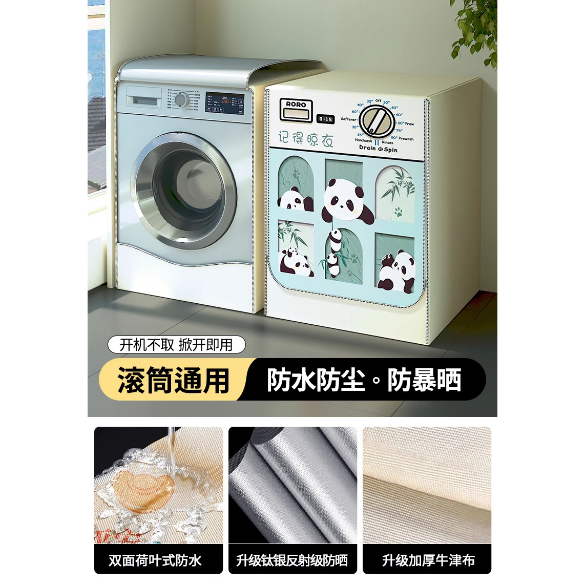 Lavadora automática almohadilla de cubierta a prueba de polvo marca general 10 kg impermeable protección solar balcón especial para el baño