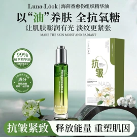 液态精华;面霜;冻干粉