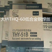 THQ-60ͺϽ䓺zER90S-GⱣ늺z1.0 1.2 1.6