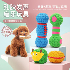 Pet toy latex vocal gray and white sheep hamburger bread stick interactive boredom play throwing dog teething toy