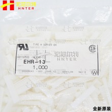 EHR-13 Ӳ 2.5mm 13P JST/Չ B ȫԭb