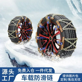 汽车清洁工具;车用香水香薰;车载电器