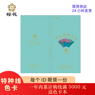 �ѻ��طN��ɫ�� ��ʾ� ҹ�⾀ �pɫ�� ��׃/��׃ �o���������ɹ�