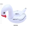 White Swan Console