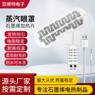 ��ϩ��ʯīϩ�l��ƬCE�J�C�ӟ�؜� �a�����n�؜��ٟ����ּӟ�Ƭ