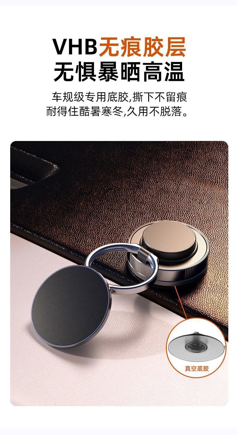 New Vacuum Magnetic Car Phone Holder with Vacuum Adsorption for Dashboard, Multifunctional Navigation Stand for Car Desktop