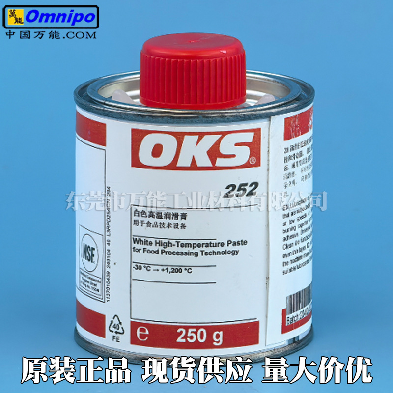 �¹�OKS 476ʳƷ������;��֬ ʳƷ�����豸ͨ����֬ 5KG