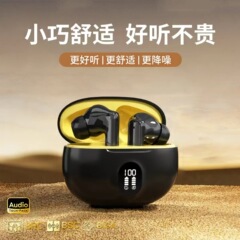 低価格のクロスボーダー対応完全ワイヤレスBluetoothイヤホン、インイヤー型ノイズキャンセリング、高音質、スポーツ、超長バッテリー寿命、eスポーツ、低遅延