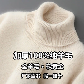 男式羊毛衫;男式羊绒衫;女式羊绒衫