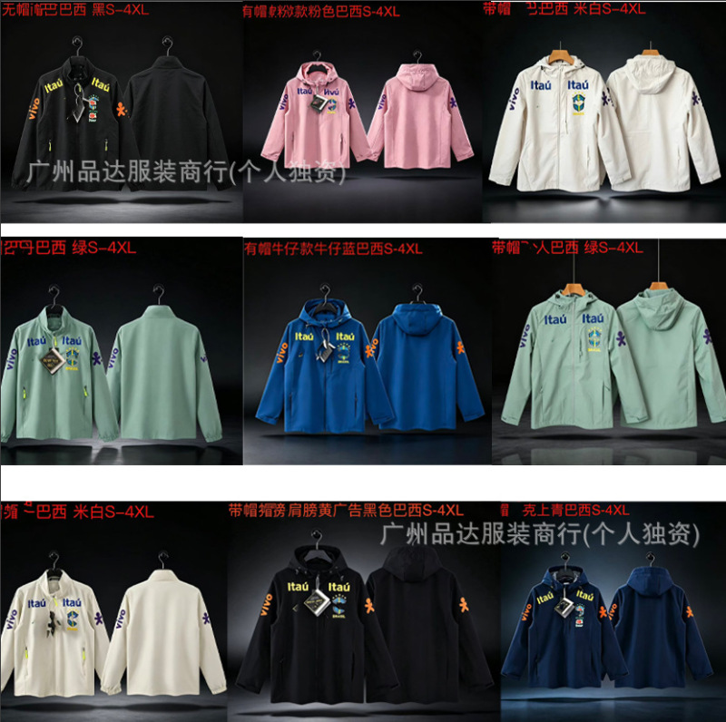 26 Chelsea Brazil France England Team Neymar's Same Style Appearance Jacket Thin Sports Winter Coat with Hood 26 Chelsea Brazil France England Team Neymar's Same Style Appearance Jacket Thin Sports Winter Coat with Hood