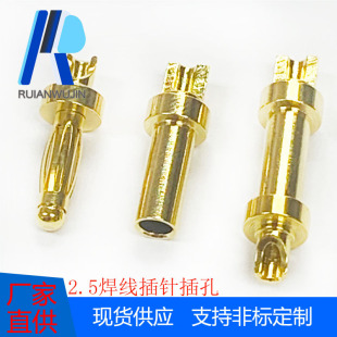 Manufacturer Supplies Banana Head Plug Drum Spring Connector Pin Jack 2.5mm Solder Male and Female Copper Pin Processing