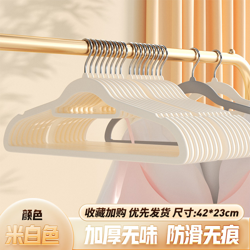 肩跡のない植毛ハンガー、家庭用衣類ハンガー、乾湿両用滑り止めワードローブハンガー、オーガナイザー専用収納衣類サポート|undefined