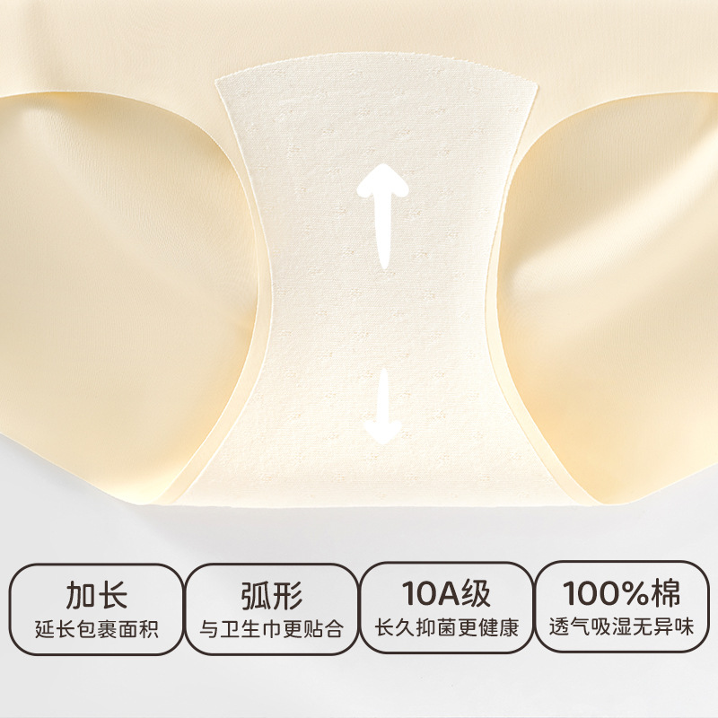 Mejora 10A entrepierna antibacteriana entrepierna de algodón entrepierna larga sin costuras hilo de hielo ejercicio de yoga sin costuras calzoncillos de mujer