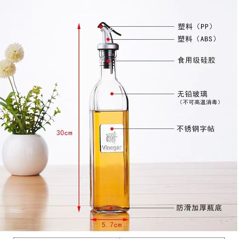 Glass condiment bottle stainless steel oil bottle soy sauce bottle vinegar bottle wine bottle oil bottle square kitchen condiment bottle 