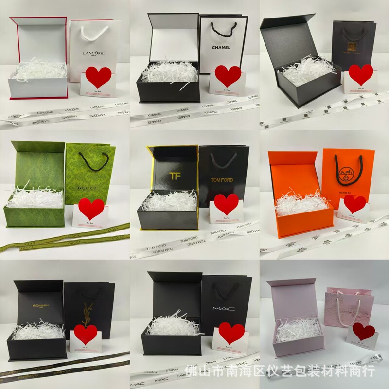 Big Brand Perfume Gift Box Air Cushion Packaging Box Brand Cosmetic Gift Box Flip Packaging Perfume Gift Bag