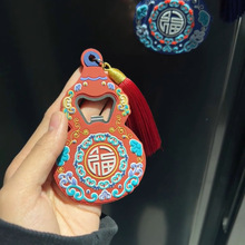 �����_ƿ�����J�����N���Æ�ƿ���������w���₀����ؔơ��ƿ����