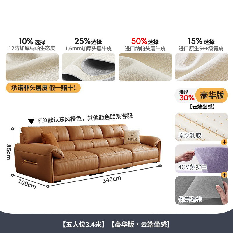 5인승 3.4m [디럭스 에디션·클라우드 시팅]