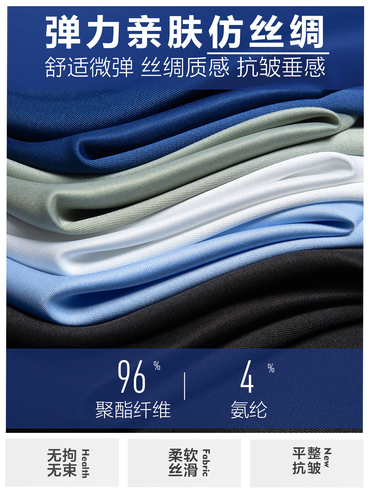 Camisas blancas de seda de alto nivel, camisa de hombre de mangas largas, ropa formal de negocios, elástica, herramientas profesionales, camisa de padrino para hombres