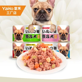 狗狗罐头零食;狗咬胶/磨牙棒;狗狗玩具