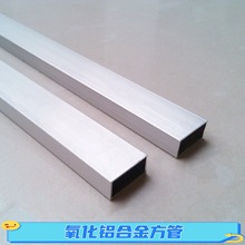 XϽͲ6063XϽ𷽹20*15*1.5mmbXܲ15*20Ĺ