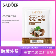 ȫӢ��SADOERҬ�������B����Facial mask �aˮ��Ĥ�羳���Q���l