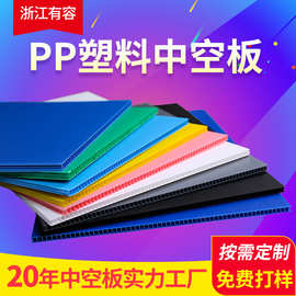 瓶托板 抗压设计稳固防潮 pp塑料中空板 颜色尺寸可定