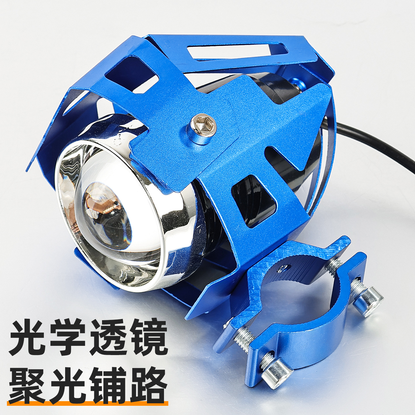 Motocicleta modificada U5 faro 12V - 80V vehículo eléctrico exterior LED foco superbrillante accesorios de lámpara de destello al por mayor