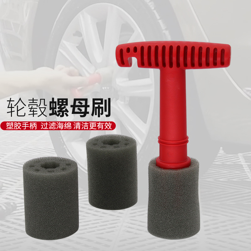 汽车美容精洗清洁刷子工具发动机中网轮胎钢圈刷内饰脚垫出风口刷|undefined