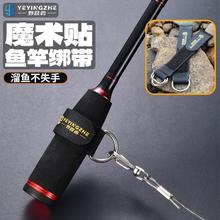野营者路亚竿失手绳绑带筏竿失手脱竿绳扣鱼竿束竿带挂钩挂扣粘扣